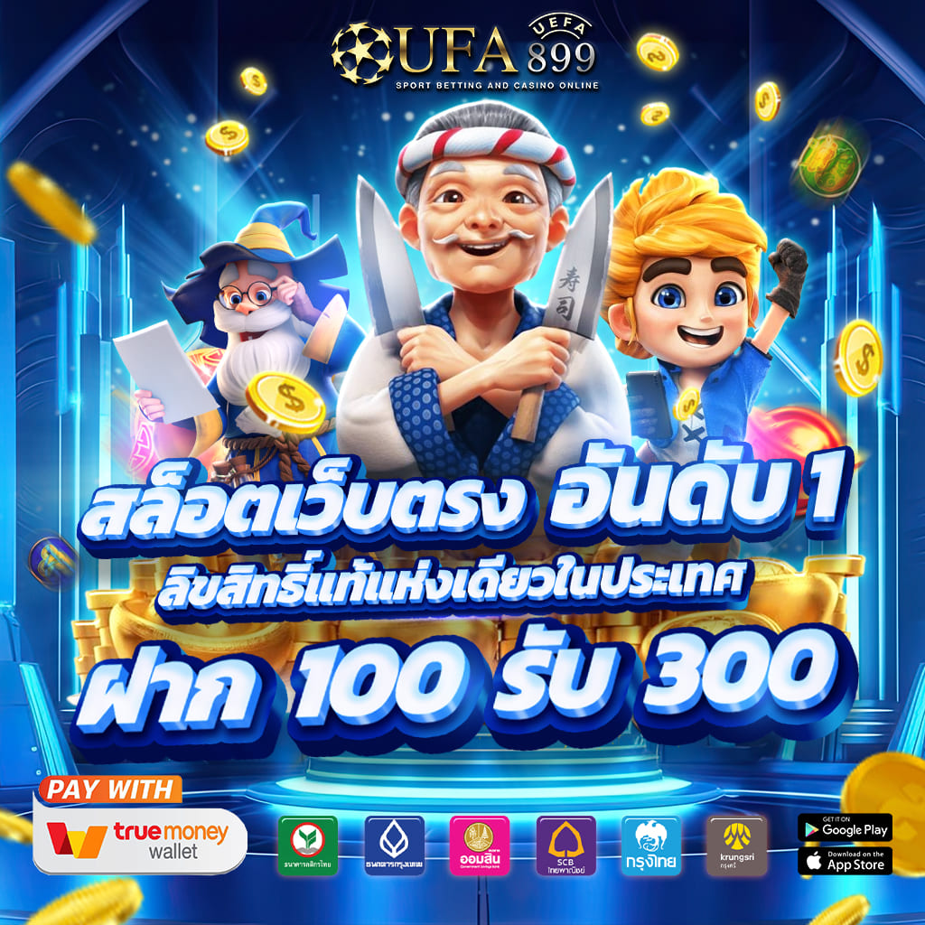 ทดลองเล่นสล็อต pp ซื้อฟรีสปินได้